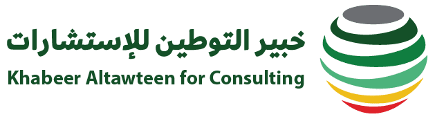 خبير التوطين للاستشارات