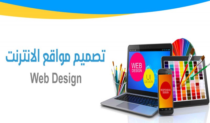 شركات تصميم مواقع الكترونية
