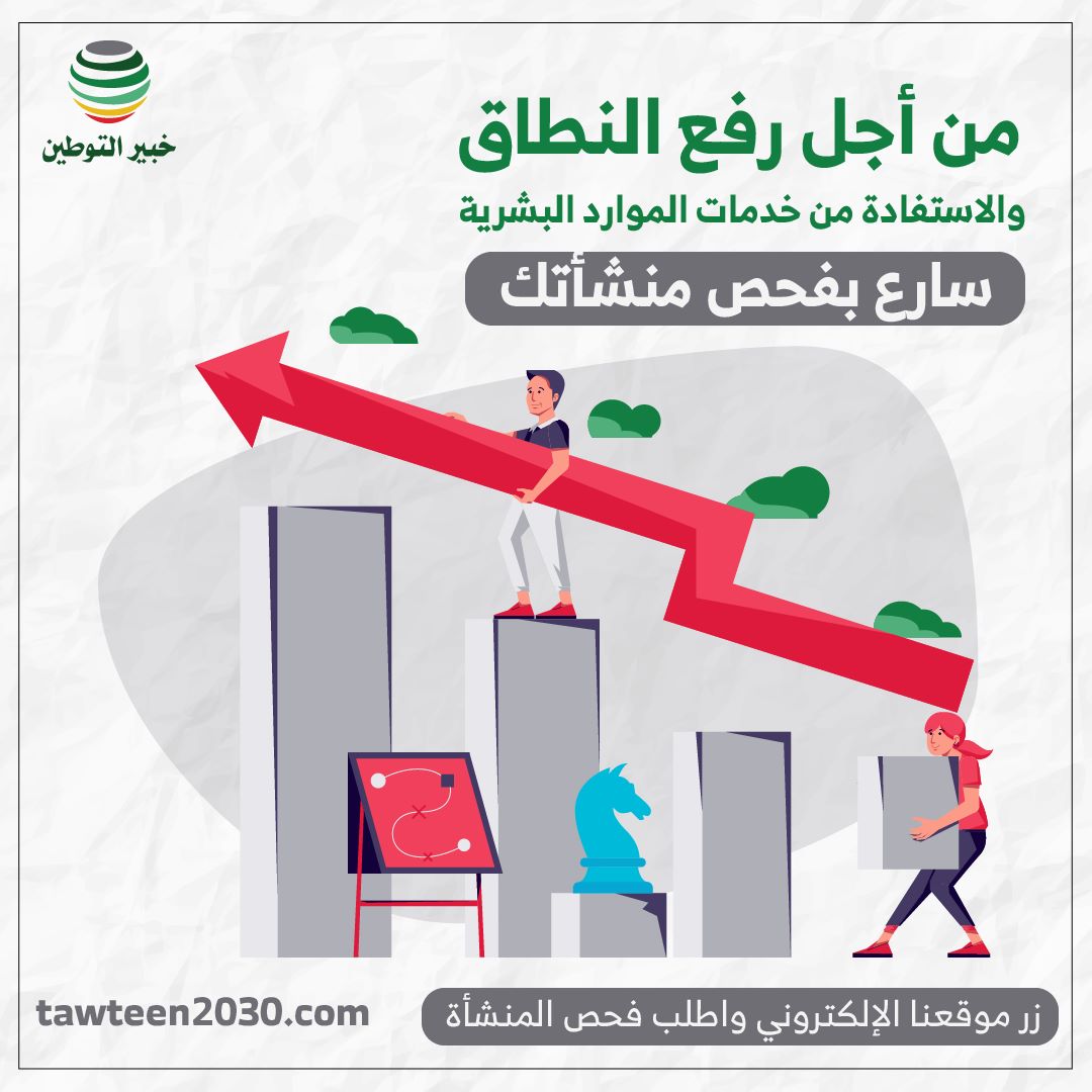 توظيف فعال يساعدك لتخفيض ميزانية الرواتب
