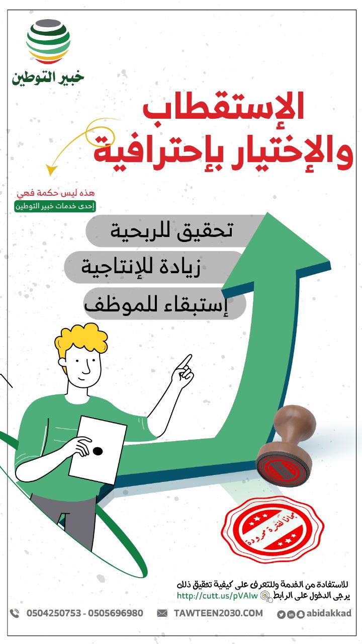 حلول نظامية بلا تعقيد