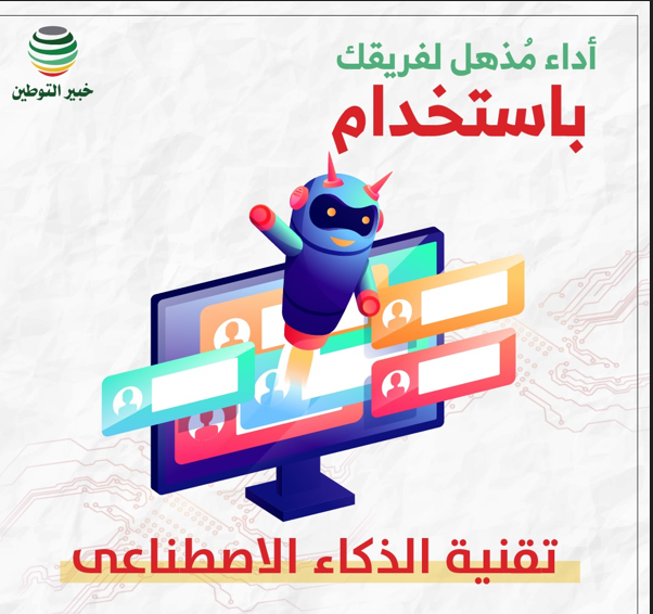 موارد بشرية