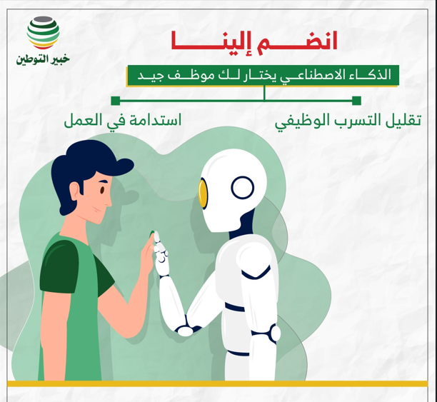 موارد بشرية