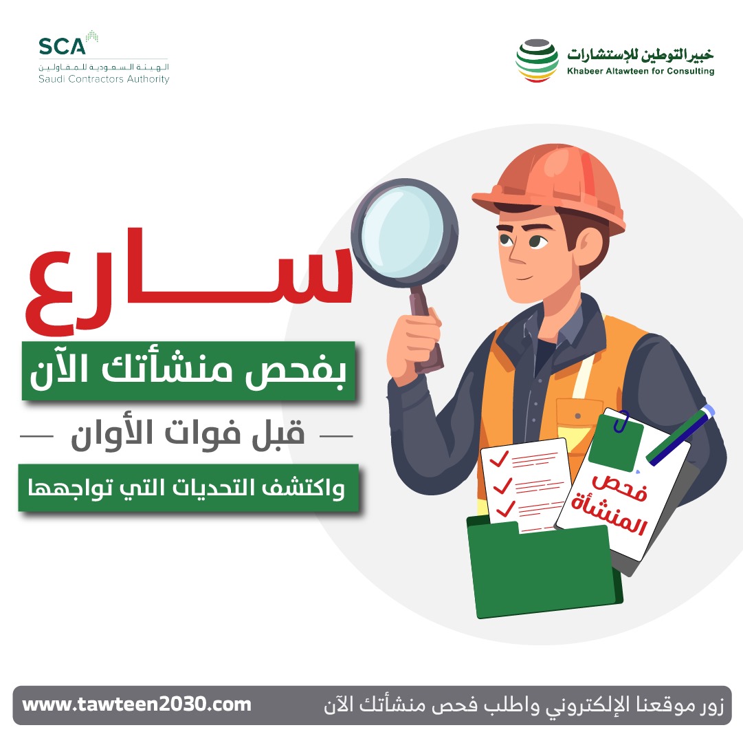 النطاق الأحمر