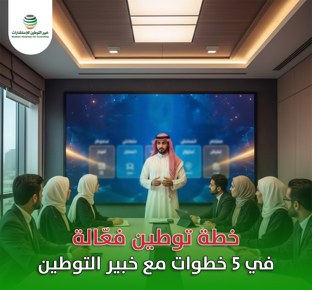 قيادات وطنية ترفع النطاق