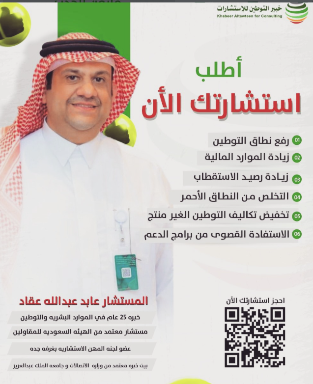 الاستفادة القصوى من برامج الدعم