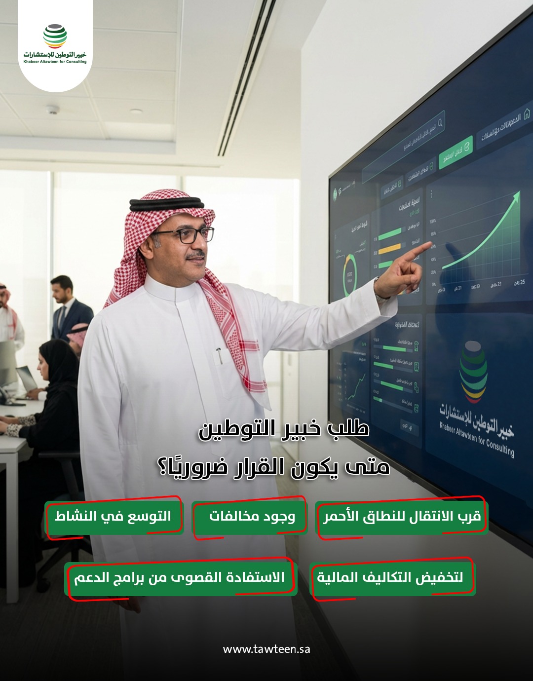 خدمة دعم التدريب