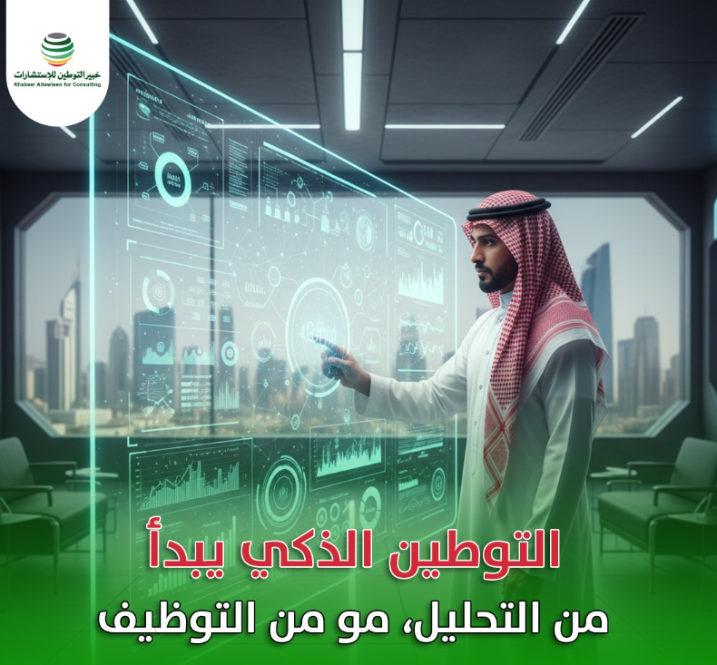 زيادة ربحية المنشآت
