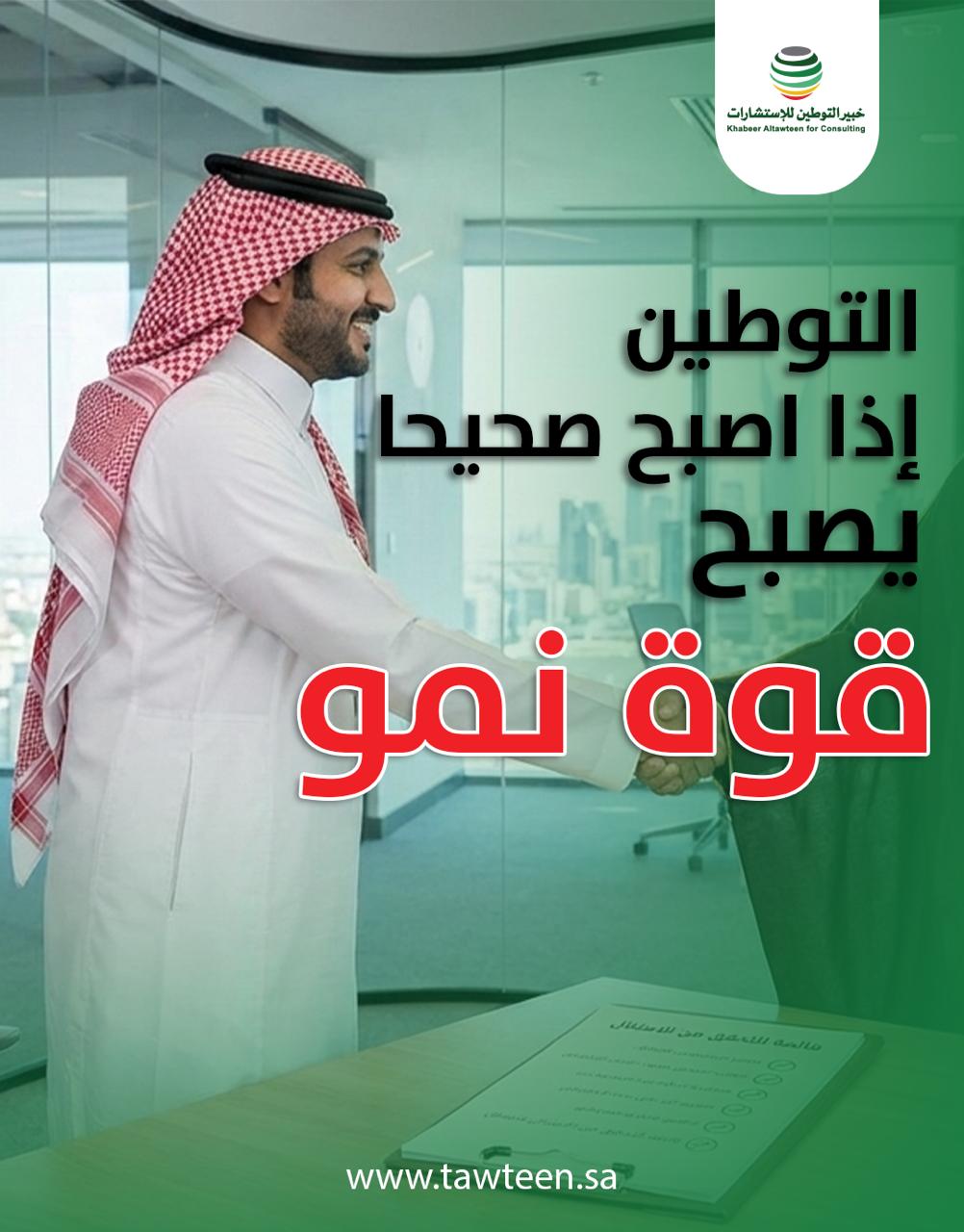 التخلص من النطاق الأحمر