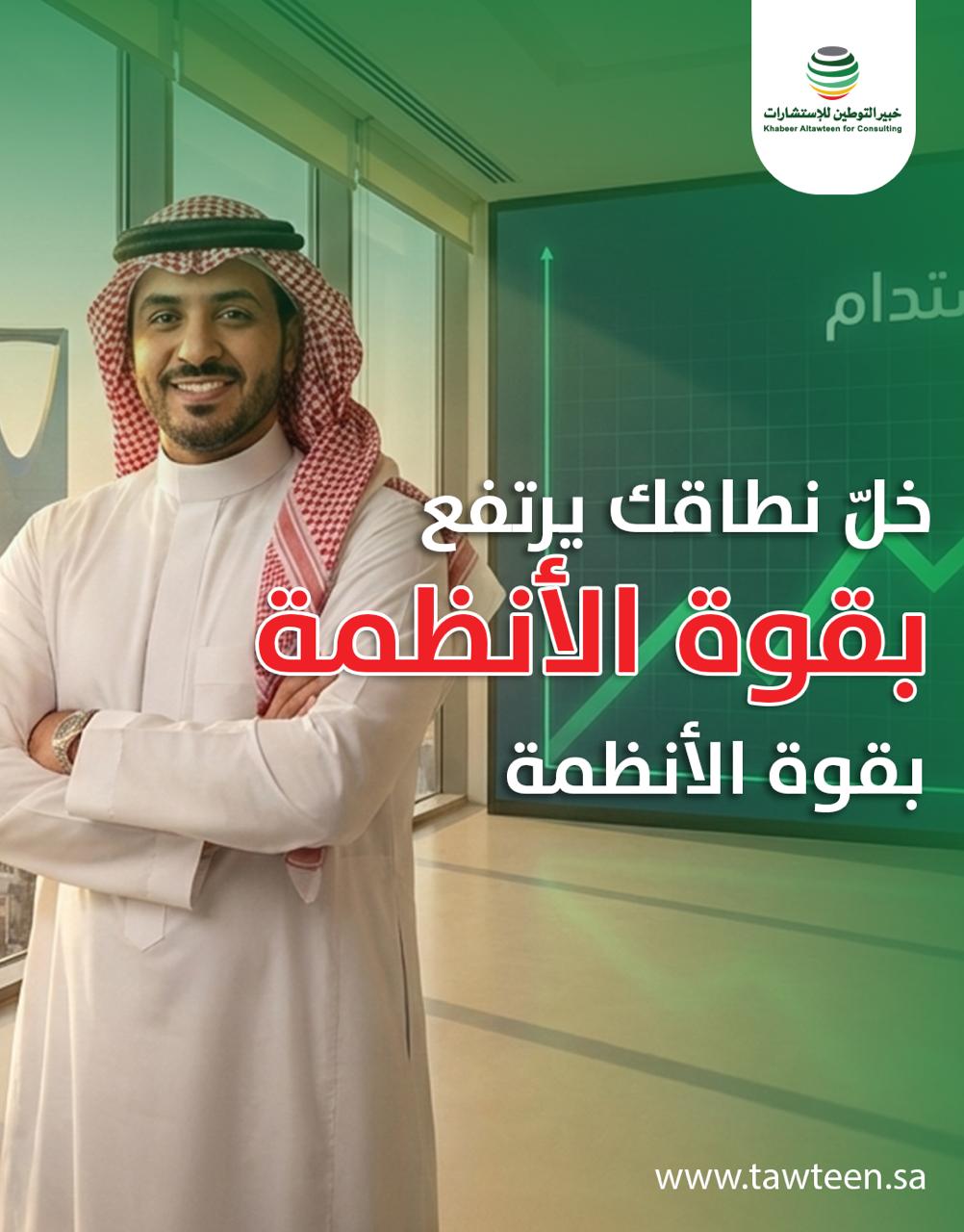 التدريب عن بعد