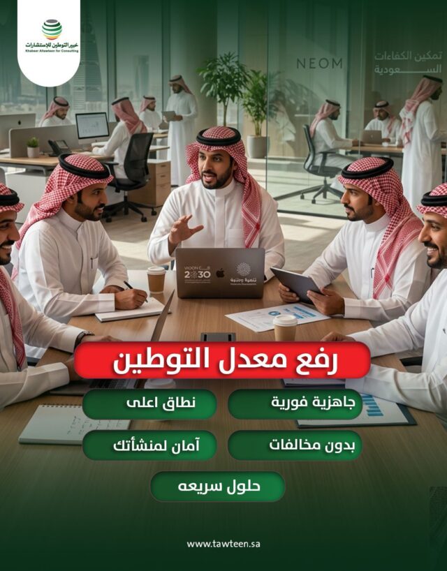 زيادة الموارد المالية لمنشأتك
