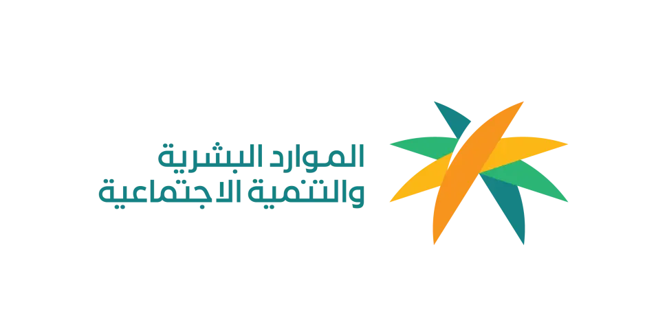 وزارة الموارد
